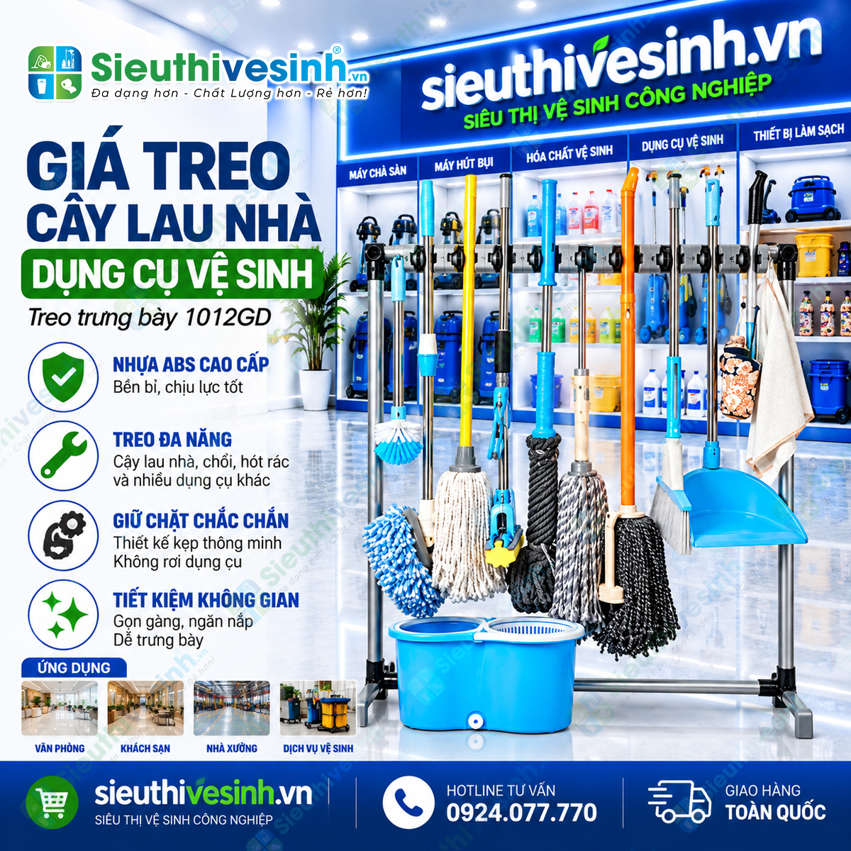 Giá treo cây lau nhà 1012GD dùng để treo, sắp xếp và trưng bày chổi, cây lau nhà, cây gạt nước và dụng cụ vệ sinh.