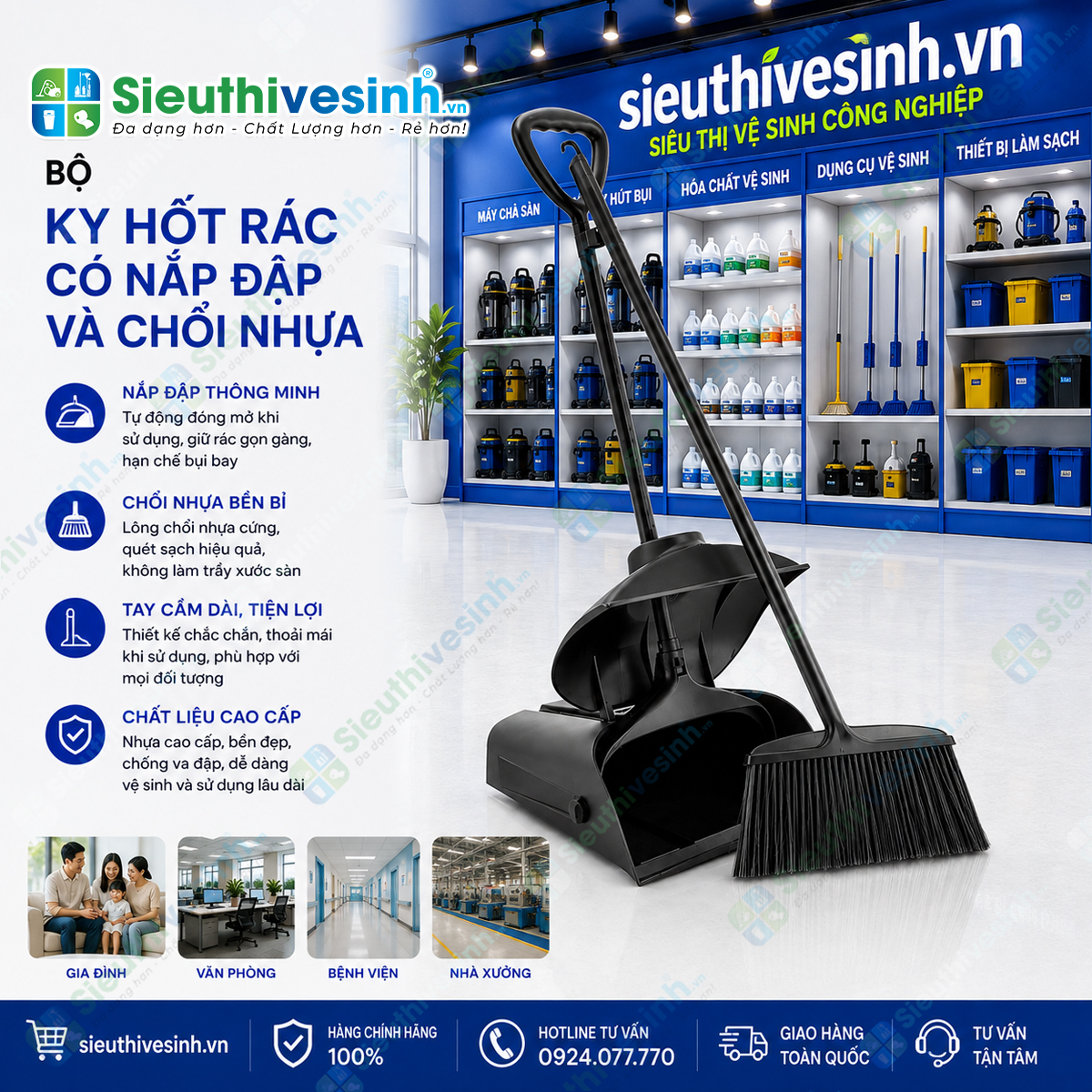 Bộ chổi và ky hốt rác có nắp đậy giúp quét, thu gom và chứa rác nhanh chóng, hạn chế bụi bẩn phát tán.