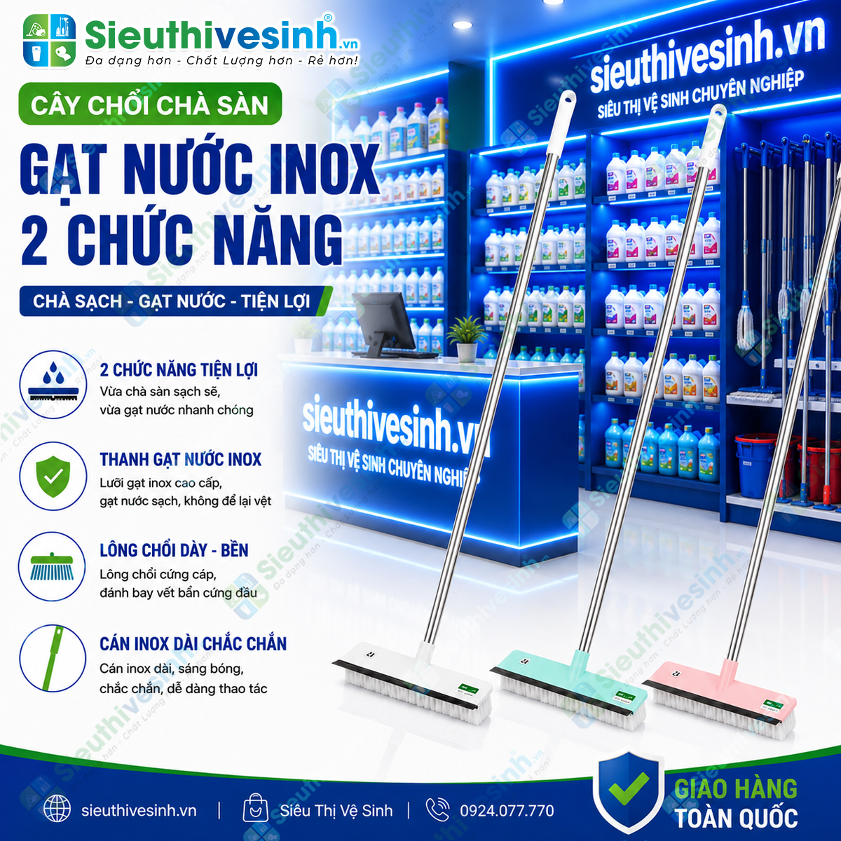 Chổi chà sàn kèm cào nước cán dài inox 2 chức năng giúp chà sạch bề mặt sàn và gạt nước nhanh chóng, tiện lợi cho gia đình, khách sạn, nhà hàng và vệ sinh công nghiệp.
