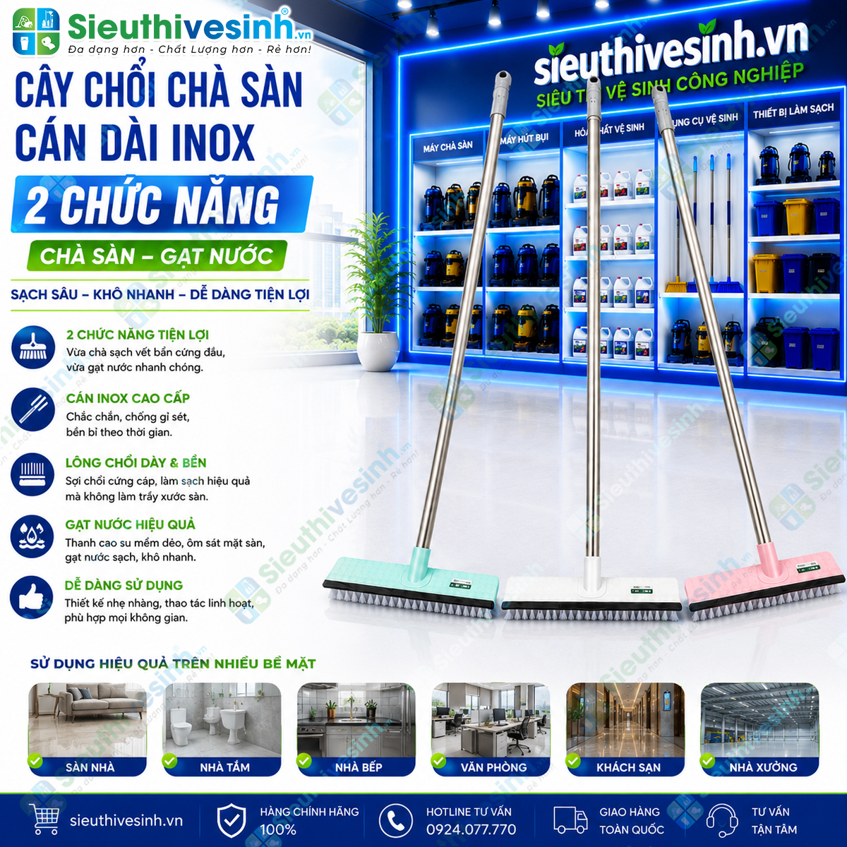 Chổi chà sàn kèm cào nước cán dài inox 2 chức năng giúp chà sạch bề mặt sàn và gạt nước nhanh chóng, tiện lợi cho gia đình, khách sạn, nhà hàng và vệ sinh công nghiệp.