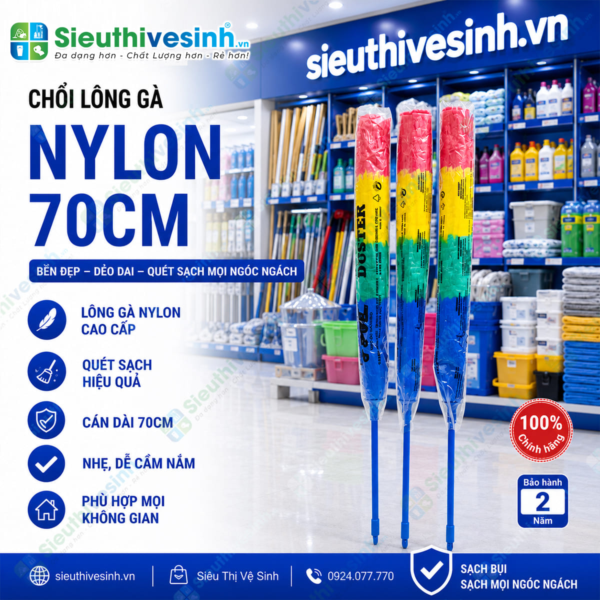 chổi quét bụi 70cm