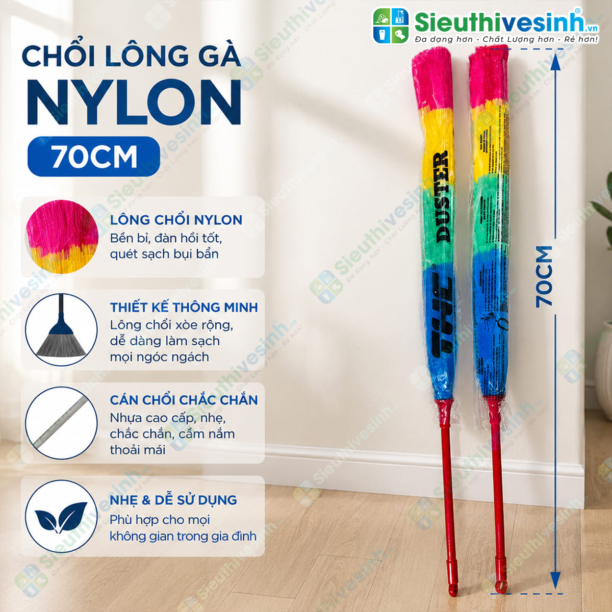 chổi quét bụi, chổi lông gà
