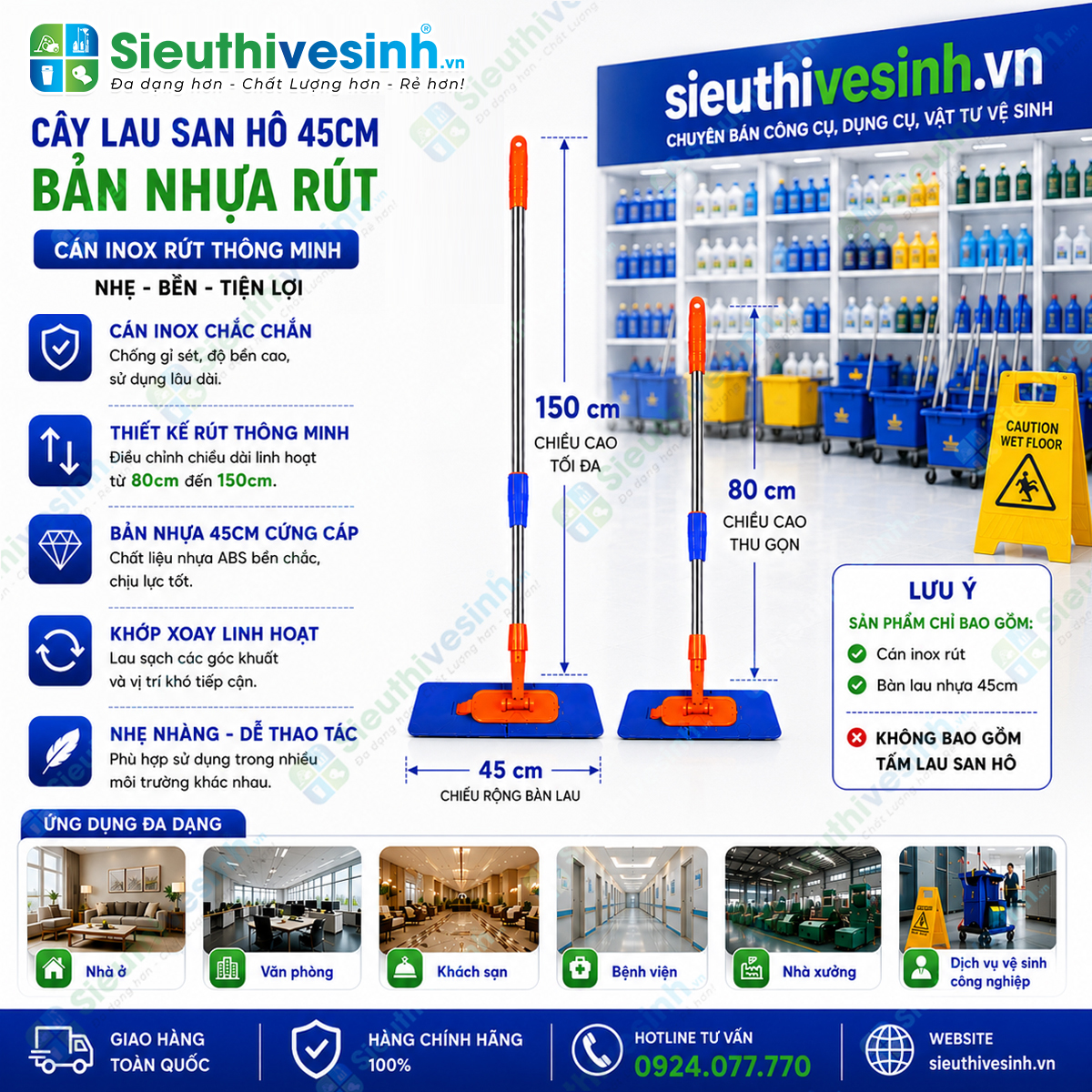 Cây lau san hô 45cm bản nhựa rút với cán inox điều chỉnh từ 80cm đến 150cm, phù hợp cho vệ sinh gia đình và công nghiệp.