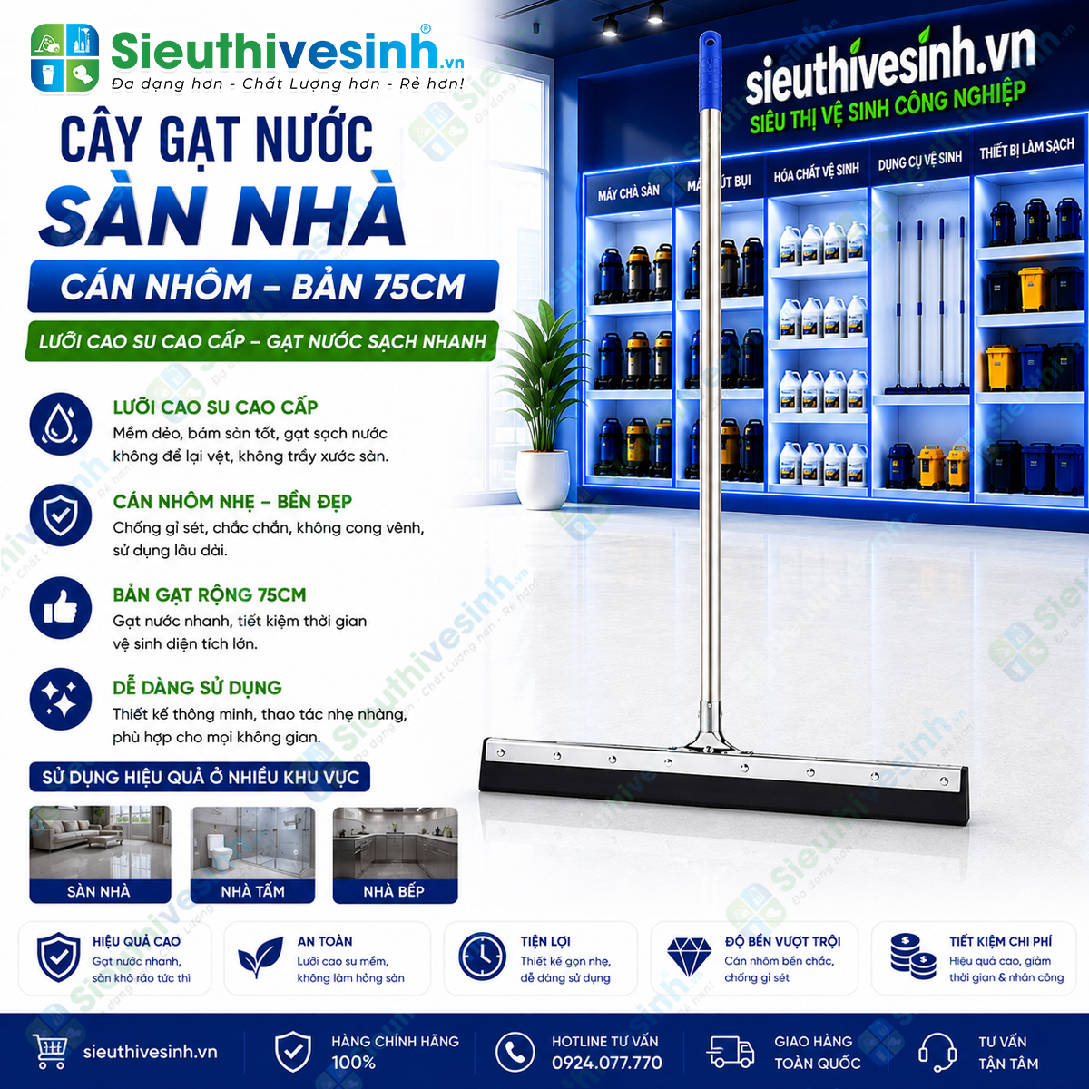 Cây gạt nước sàn nhà cán nhôm bản 75cm với lưỡi cao su bản rộng, giúp tăng diện tích tiếp xúc và gạt nước nhanh chóng trên sàn.