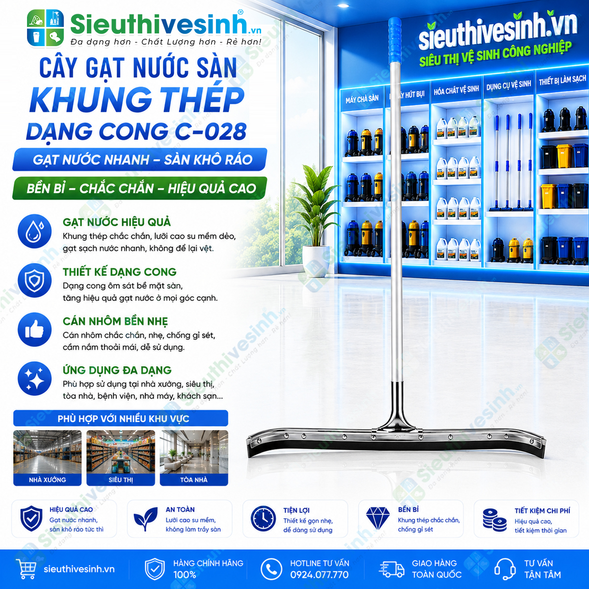 Cây gạt nước sàn khung thép dạng cong