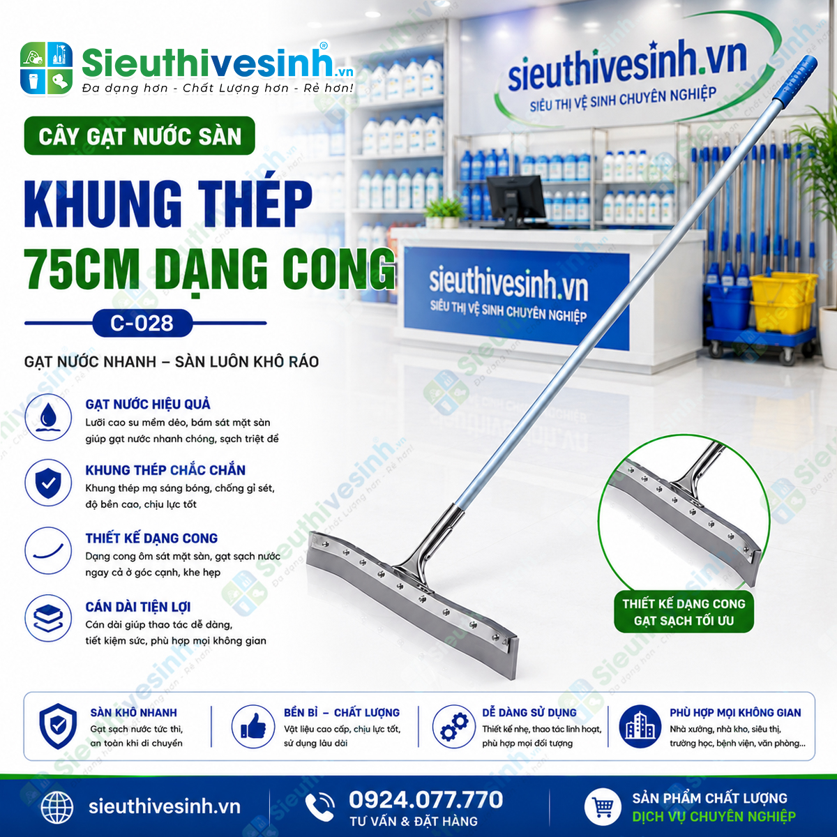 Cây gạt nước sàn khung thép dạng cong